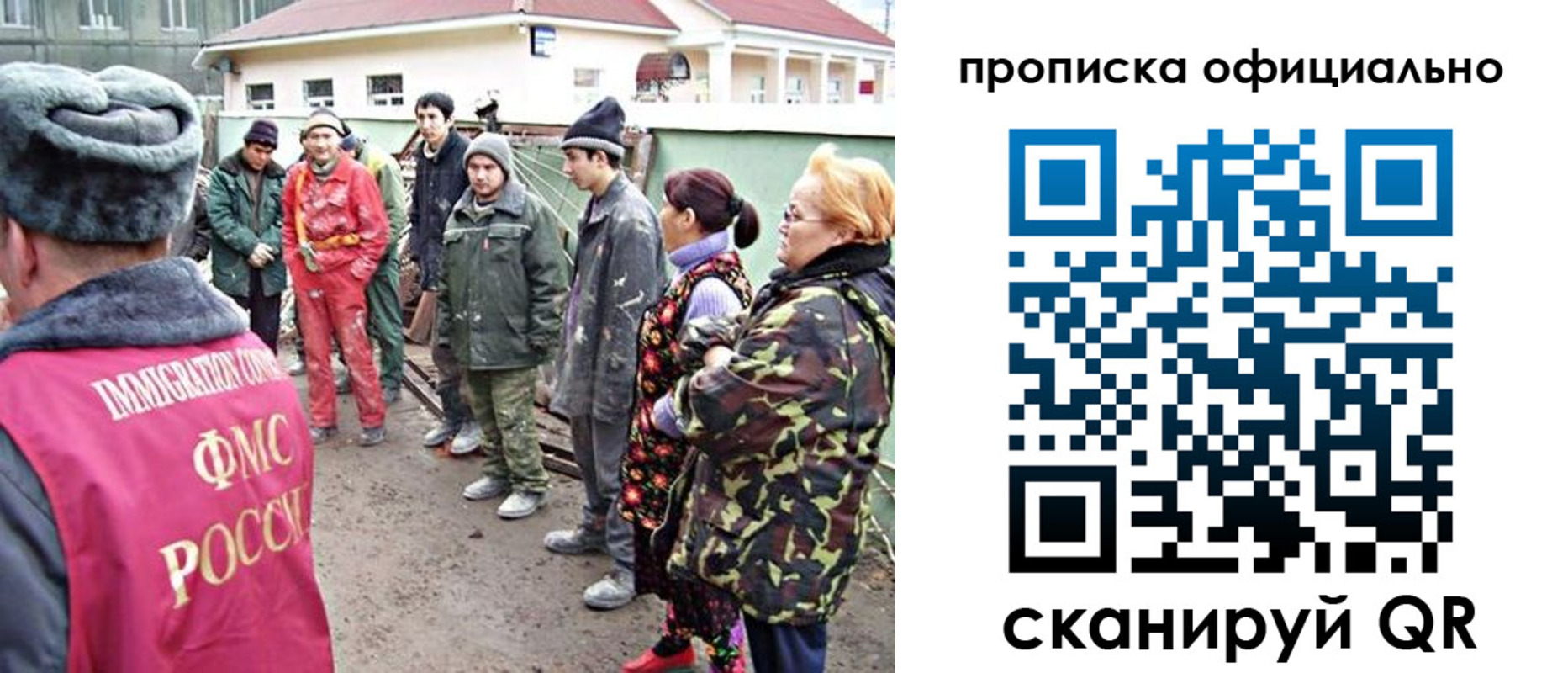 временная регистрация для всех в Нижнем Новгороде