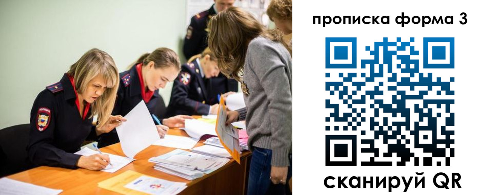 регистрация для дет. сада в Нижнем Новгороде