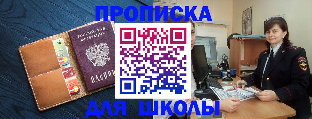 временная регистрация гарантия в Нижнем Новгороде