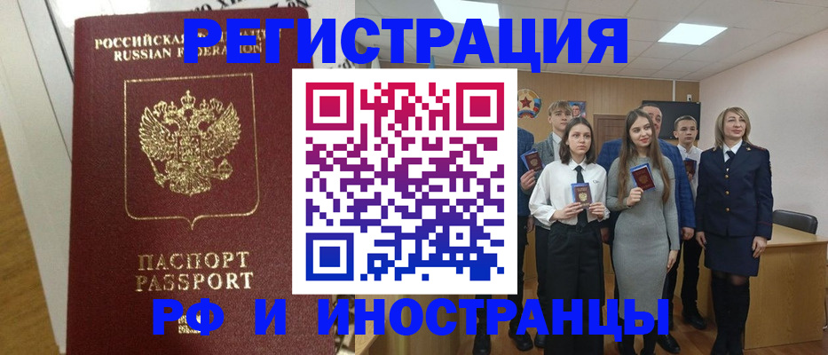 где прописаться в Нижнем Новгороде