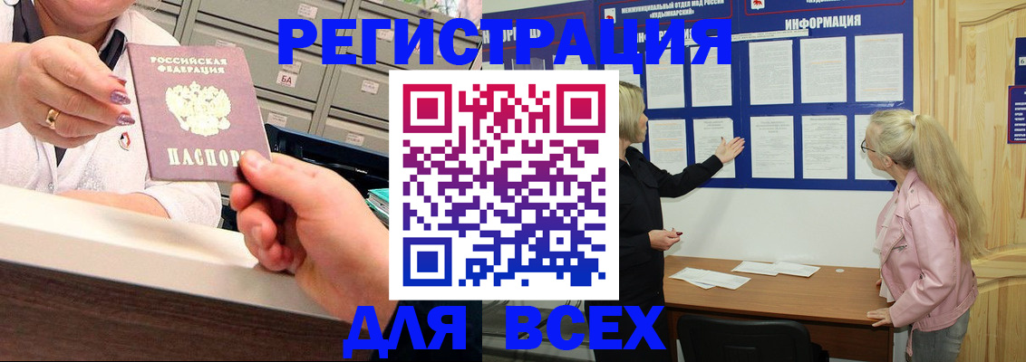 временная регистрация гарантия в Нижнем Новгороде
